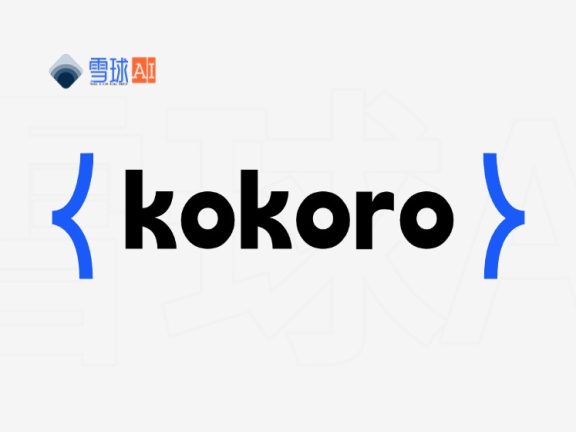 Kokoro：多功能的文本转语音工具