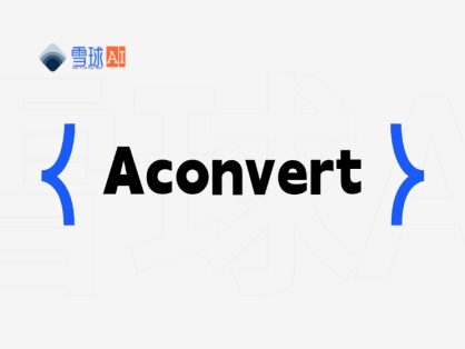 Aconvert.com：多功能在线文件格式转换器