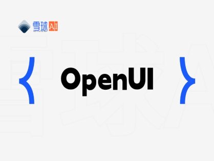 OpenUI：通过截图即可生成网页
