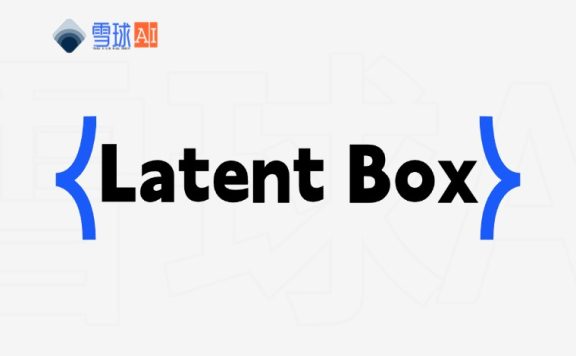Latent Box:高质量人工智能资源聚合平台