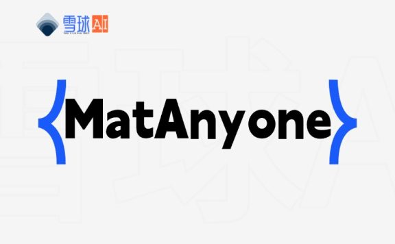 MatAnyone:基于记忆传播的稳定视频抠像框架