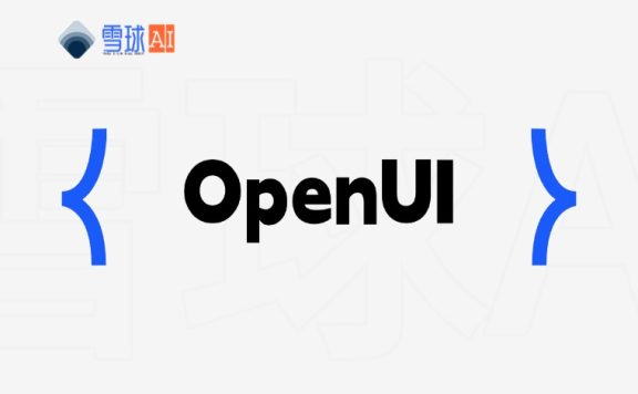 OpenUI:通过截图即可生成网页