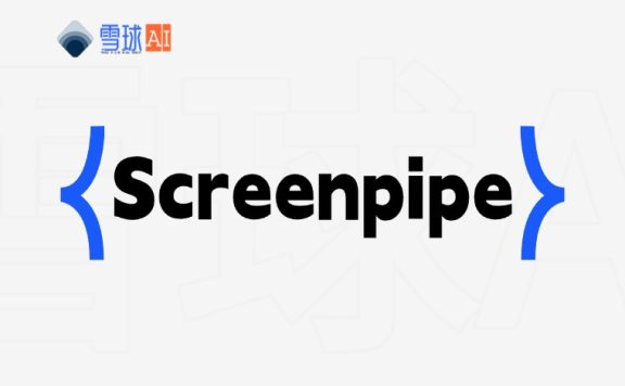 Screenpipe:全天候本地化 AI 屏幕和音频录制工具