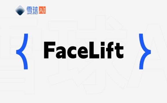 FaceLift:从单张人脸图像生成高保真 3D 头部模型的创新工具