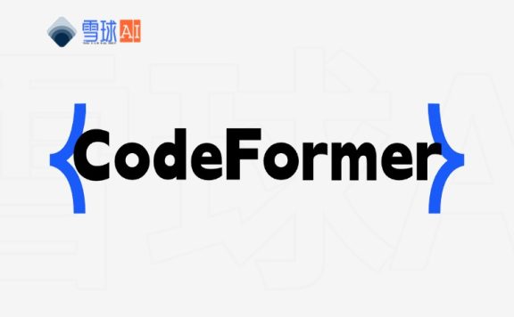 CodeFormer：AI图像修复工具，如何让模糊照片秒变高清？