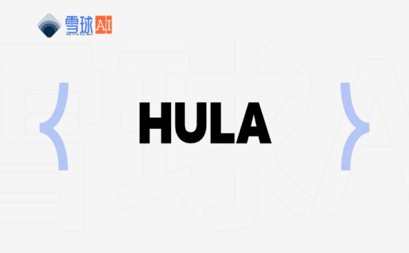 HuLa：开源跨平台IM框架，如何快速构建企业级即时通讯系统？