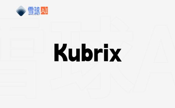 Kubrix.ai:AI自动化开发平台,如何加速企业级AI应用落地?