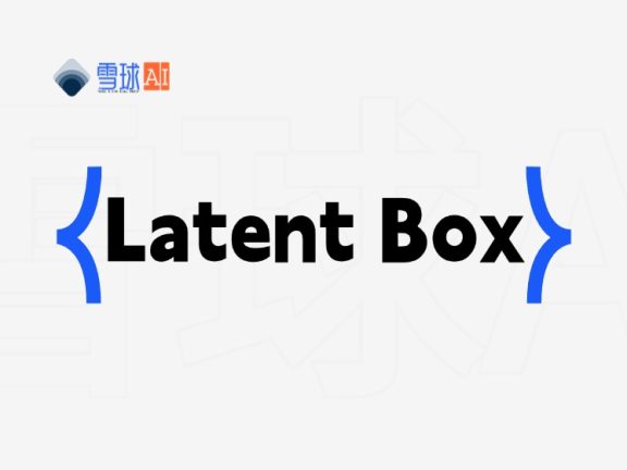 Latent Box:高质量人工智能资源聚合平台