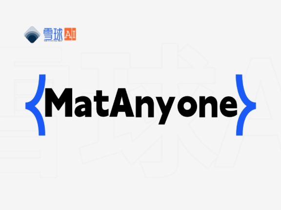 MatAnyone：基于记忆传播的稳定视频抠像框架