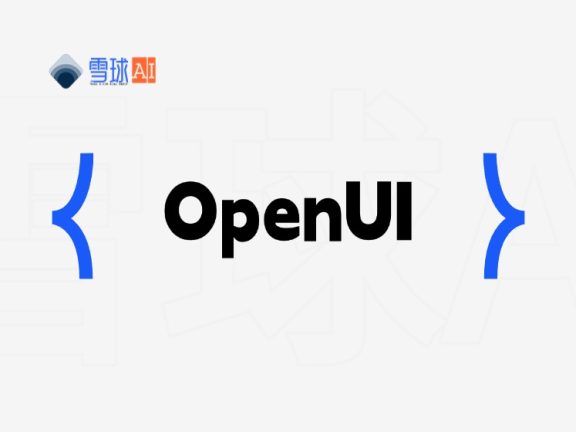 OpenUI：通过截图即可生成网页