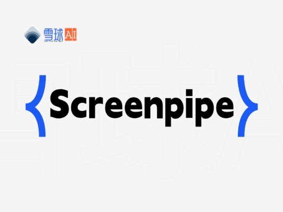 Screenpipe：全天候本地化 AI 屏幕和音频录制工具