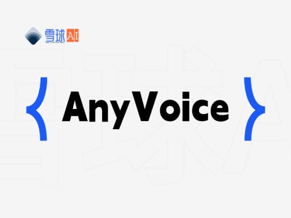 AnyVoice：超真实 AI 语音生成与声音克隆工具