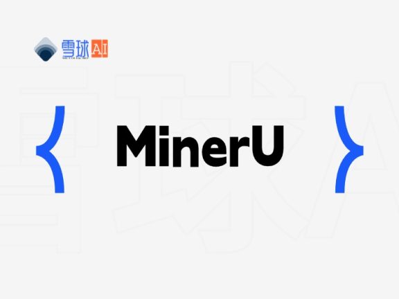 MinerU:高效开源的智能 PDF 文档解析工具,支持 Markdown 和 JSON 转换