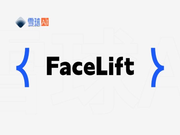 FaceLift：从单张人脸图像生成高保真 3D 头部模型的创新工具