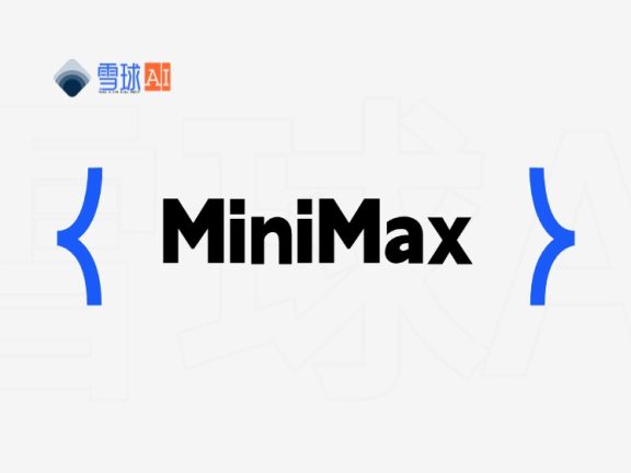 MiniMax：文本、语音、视觉三模态融合的千亿参数语言大模型