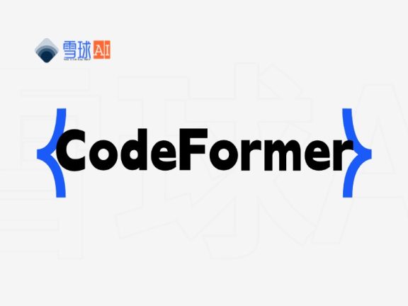 CodeFormer：AI图像修复工具，如何让模糊照片秒变高清？