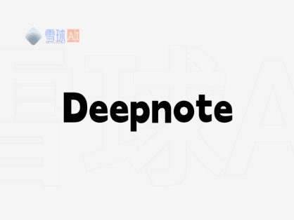 Deepnote：AI驱动数据分析平台 | 多语言协作+企业级安全 [免费试用]