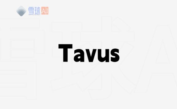 Tavus 9 AI 操作系统：构建拟人化交互的智能未来 | 最佳 AI 代理解决方案