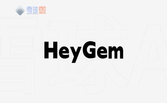 HeyGem.ai是什么？AI视频制作工具功能介绍 | 虚拟形象生成神器