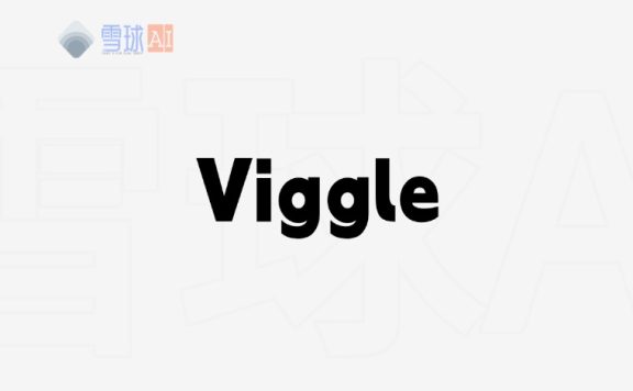 Viggle.ai | 强大的 AI 视频创作工具