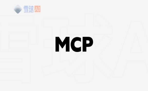 MCP.so | 探索海量 MCP 服务器与客户端资源的理想平台