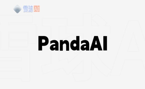 PandaAI:让数据分析像聊天一样简单