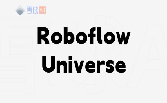 Roboflow Universe：计算机视觉的丰富数据集平台
