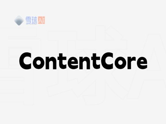 ContentCore：3D内容创作利器，快速生成视觉化营销素材