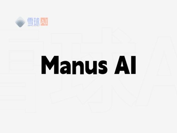 Manus 为什么是 2025 年最强大的智能代理工具？