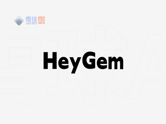 HeyGem.ai是什么？AI视频制作工具功能介绍 | 虚拟形象生成神器