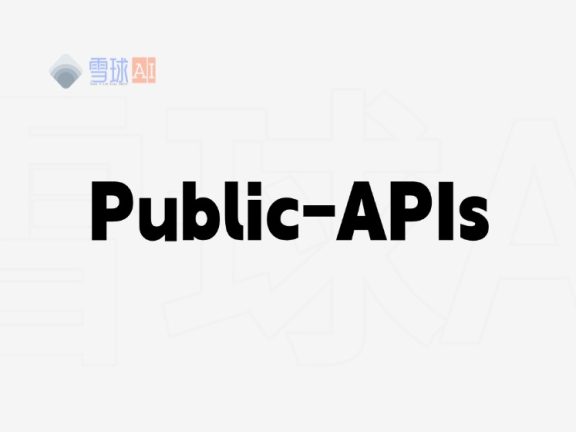 Public-APIs | 开发者必备的免费 API 资源库