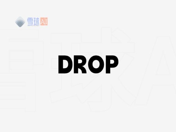 Drop | 便捷的大文件传输与数字内容协作平台