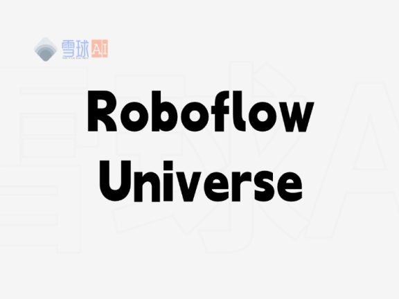Roboflow Universe：计算机视觉的丰富数据集平台
