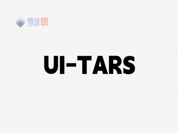 UI-TARS Desktop：字节开源用自然语言控制电脑的强大 GUI 应用