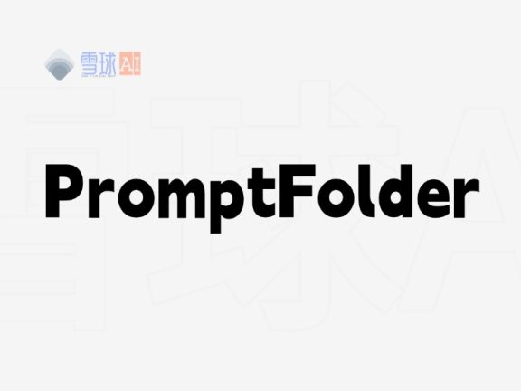 Midjourney 提示生成器：一键构建完美 AI 绘画指令