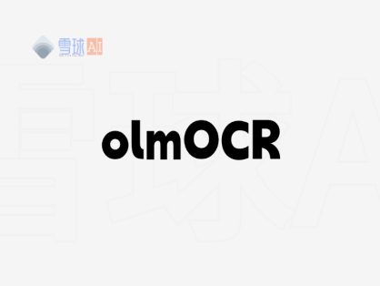 olmOCR 宝藏级开源AI OCR神器:逆天识图,轻松搞定PDF解析!