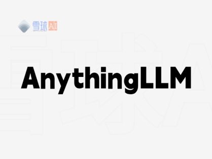 AnythingLLM: 您一直在寻找的全方位AI应用程序。