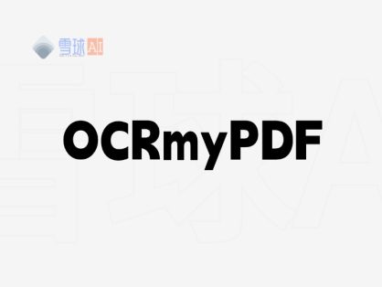 PDF神器OCRmyPDF!扫描件秒变赛博仙丹!