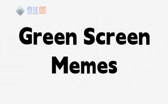 Green Screen Memes：一个专为创意编辑者打造的绿幕视频模板网站