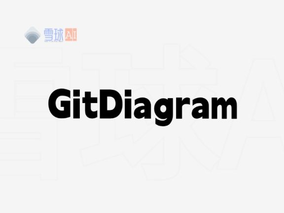 GitDiagram：秒速将仓库转化为可视化图表的利器