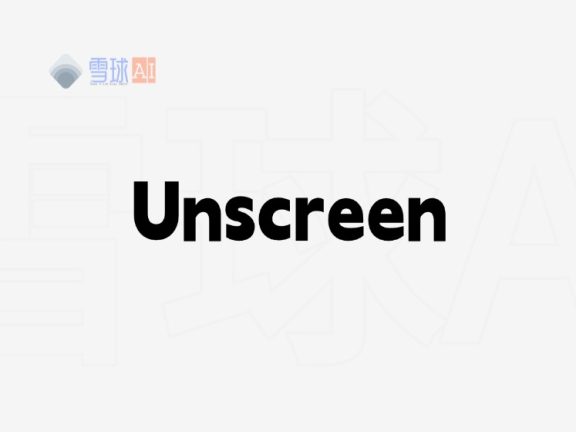 Unscreen 轻松去除视频背景的在线神器