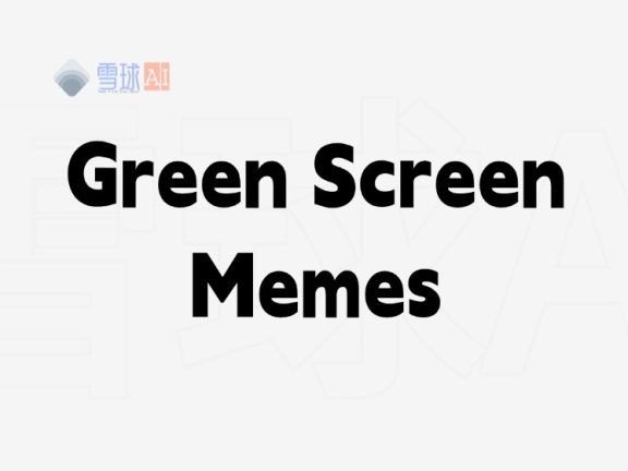 Green Screen Memes：一个专为创意编辑者打造的绿幕视频模板网站