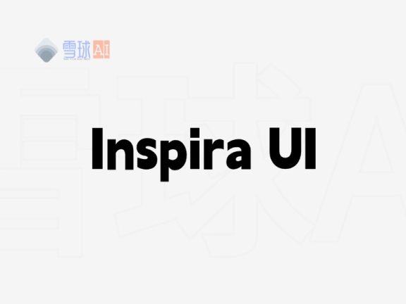 Inspira UI：为Vue和Nuxt打造的开源UI组件库