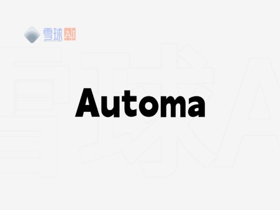 Automa：一款强大的浏览器自动化工具