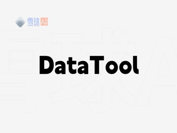 DataTool：一款强大的在线视频下载工具