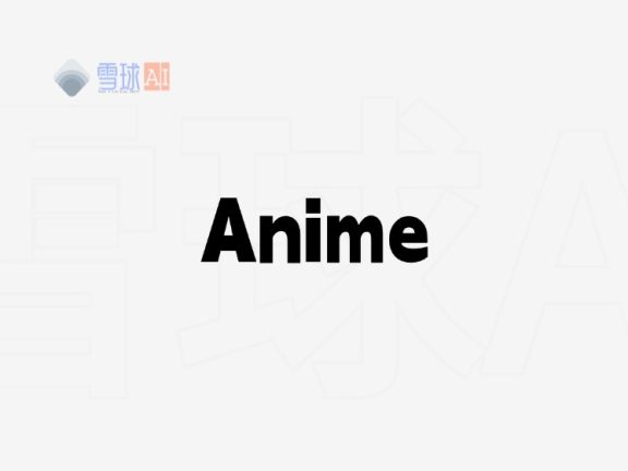 Anime.js：轻量级JavaScript动画引擎