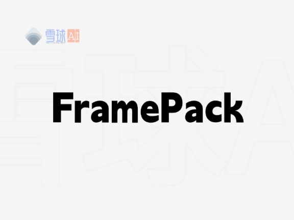 FramePack 新手AI视频生成最佳工具！低显存也能生成长视频！