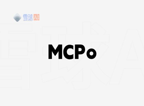 MCPO:一个简单、安全的 MCP 到 OpenAPI 代理服务器