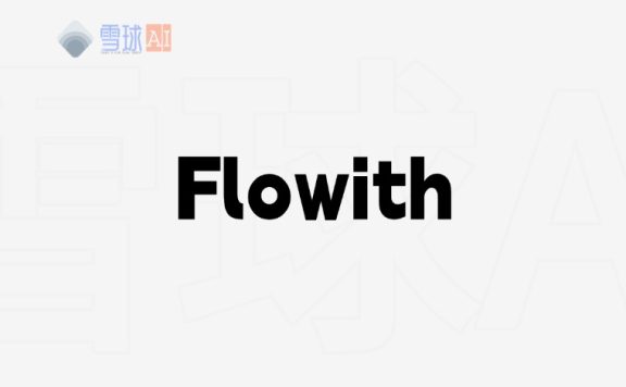 灵感爆发却混乱？这款 AI 工具帮你 3 分钟理清写作思路！