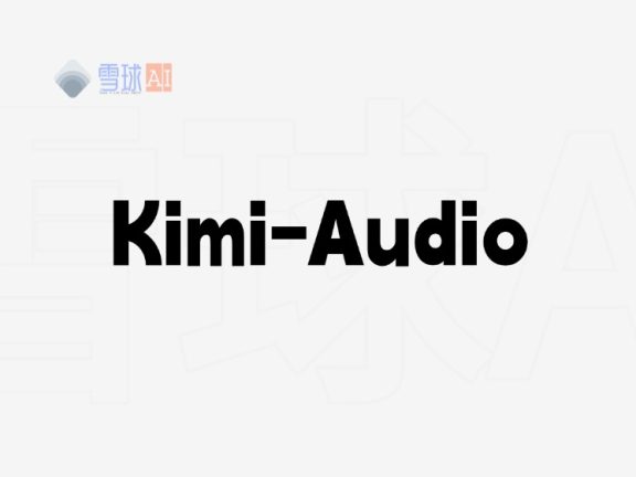Kimi-Audio：开源音频基础模型，解锁多任务音频处理